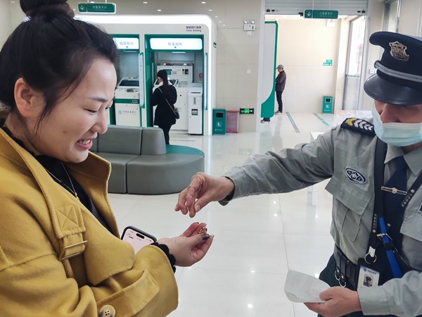 关于市农行保安陈璋拾金不昧的表扬通报